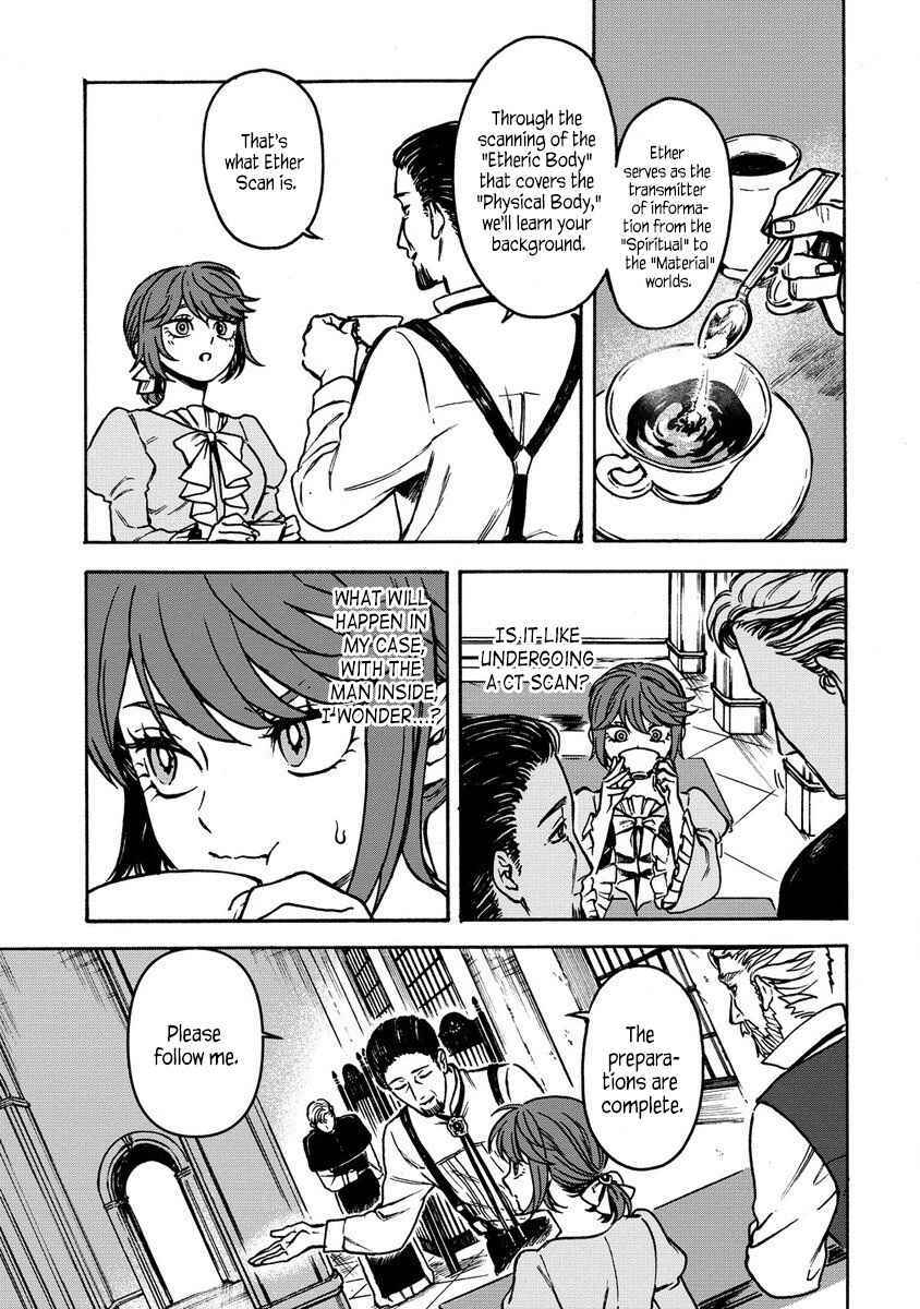 Page 5 Chapter 2.1 Onna Chara de Isekai Teni shite Cheatppoi kedo Zako Chara na no de Medatazu Heiwa na Shomin wo Mezashimasu!