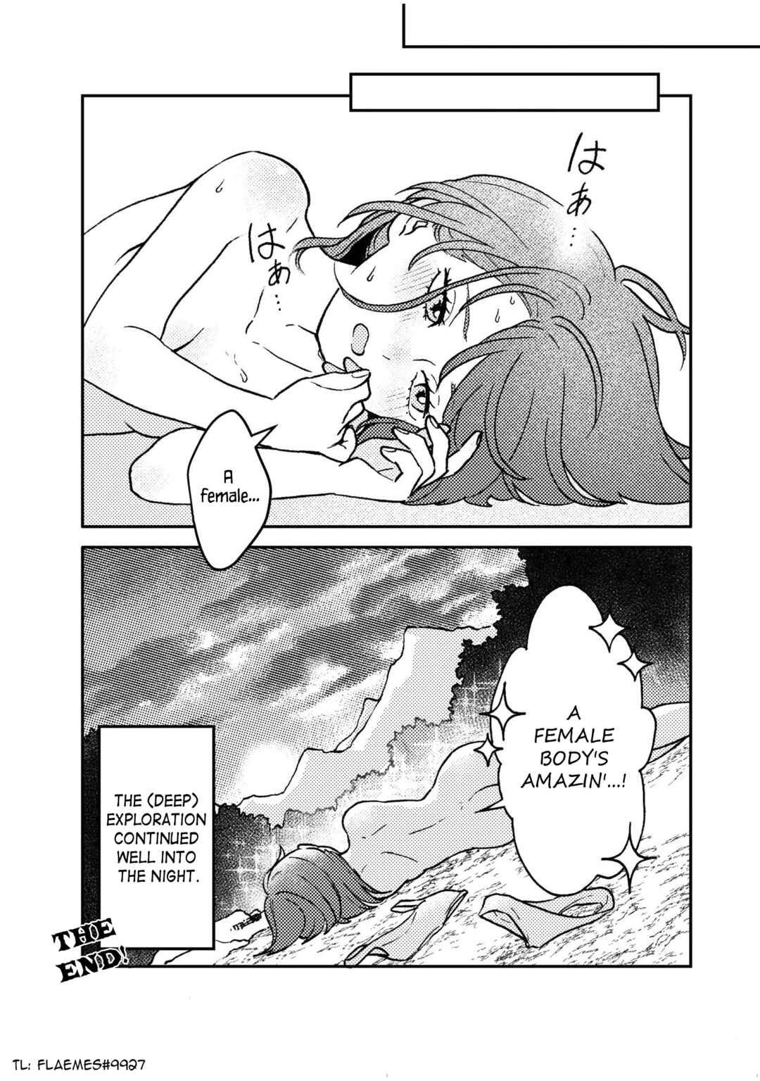 Page 4 Chapter 9.5 Onna Chara de Isekai Teni shite Cheatppoi kedo Zako Chara na no de Medatazu Heiwa na Shomin wo Mezashimasu!