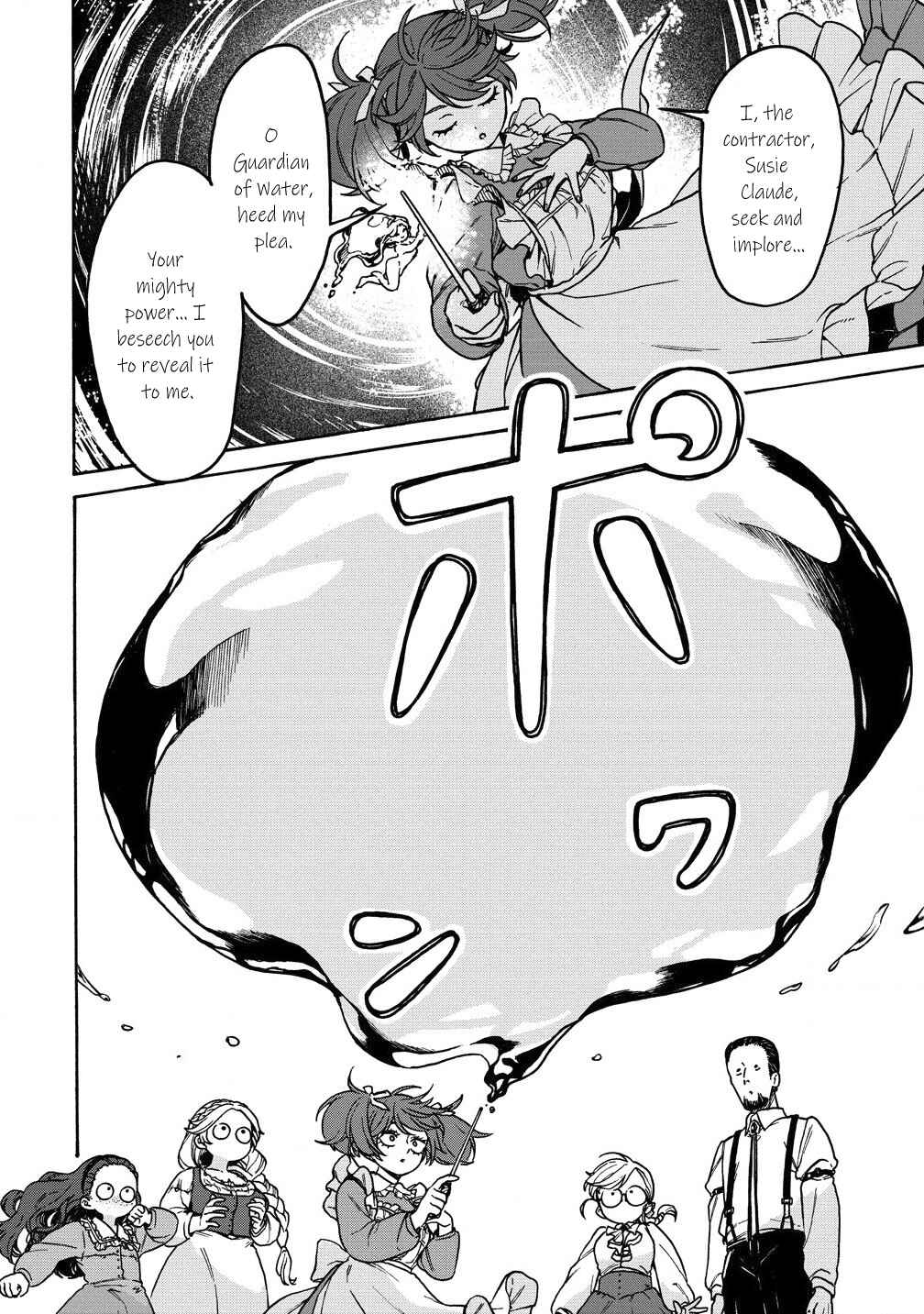 Page 4 Chapter 6.2 Onna Chara de Isekai Teni shite Cheatppoi kedo Zako Chara na no de Medatazu Heiwa na Shomin wo Mezashimasu!
