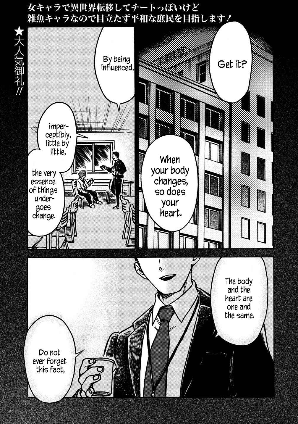 Page 1 Chapter 3.1 Onna Chara de Isekai Teni shite Cheatppoi kedo Zako Chara na no de Medatazu Heiwa na Shomin wo Mezashimasu!