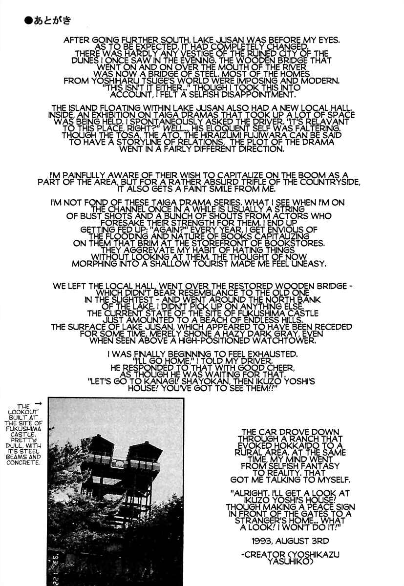 Page 4 Chapter 4.1 Anton