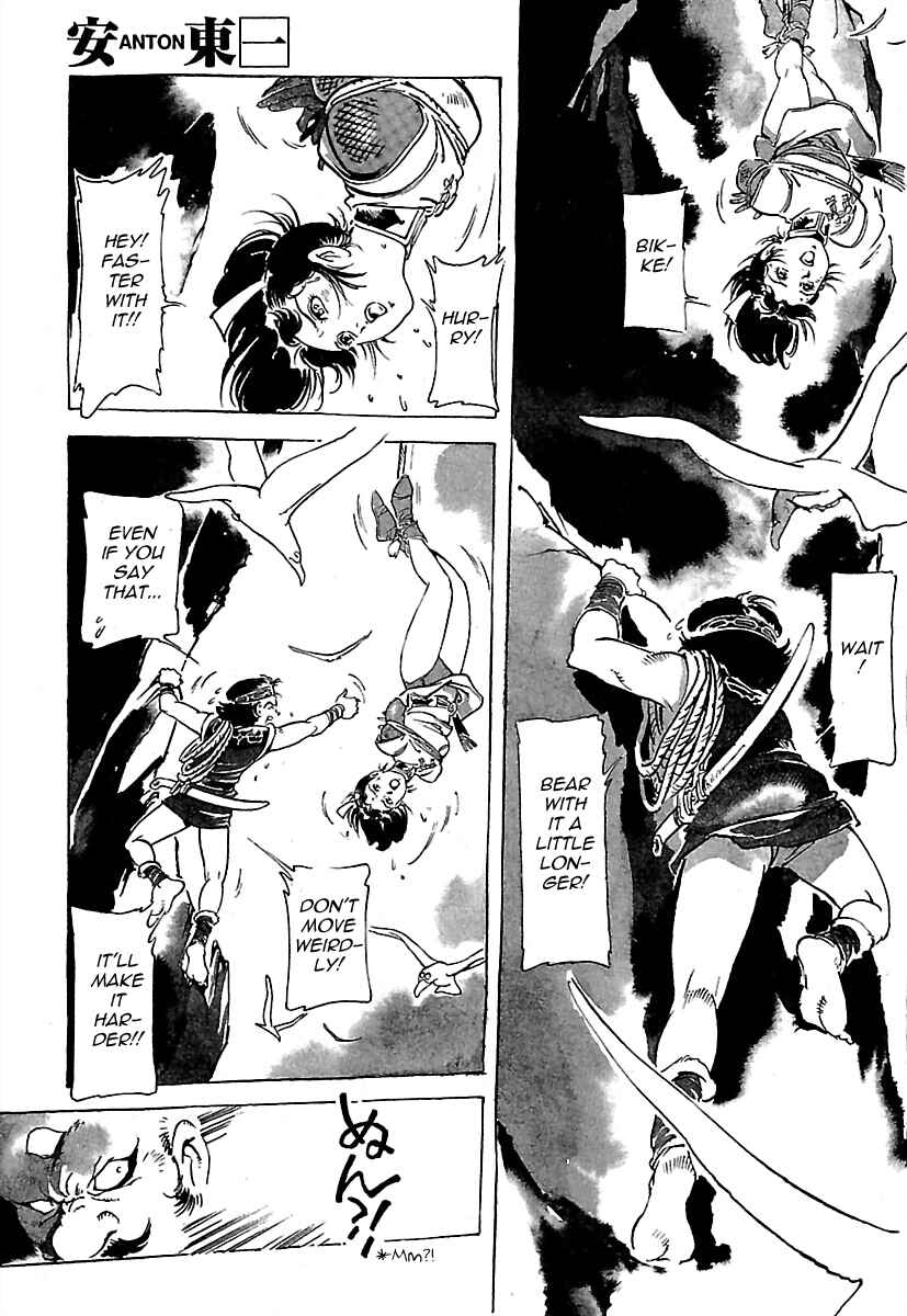 Page 12 Chapter 2 Anton