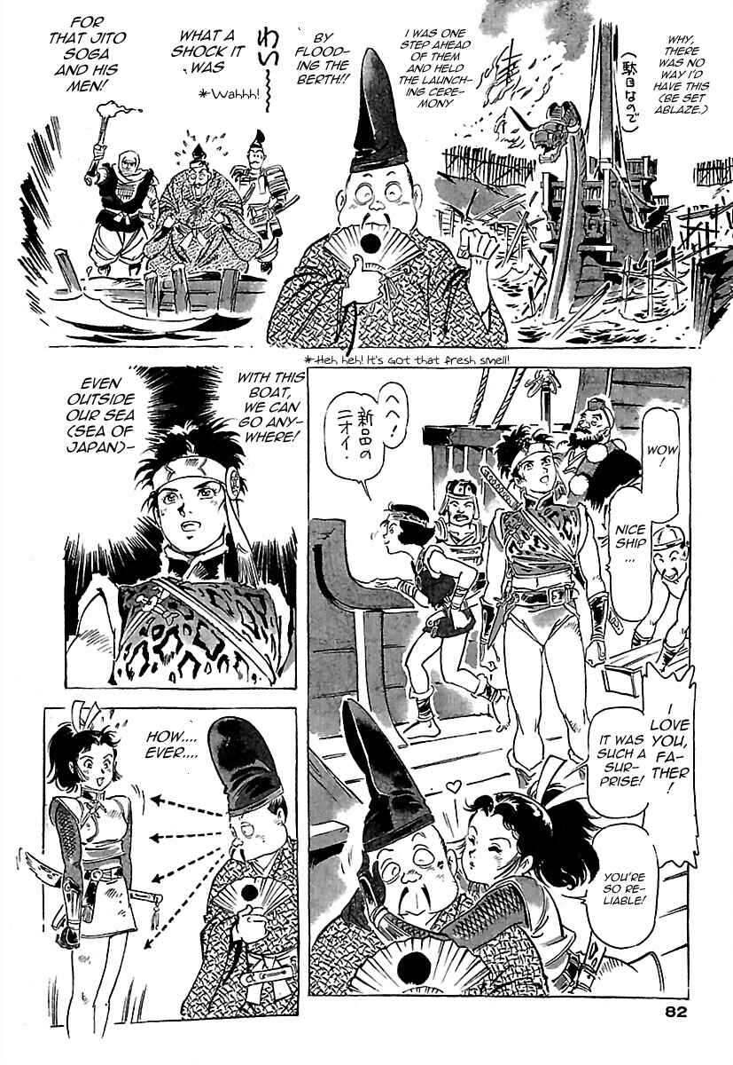 Page 23 Chapter 2 Anton