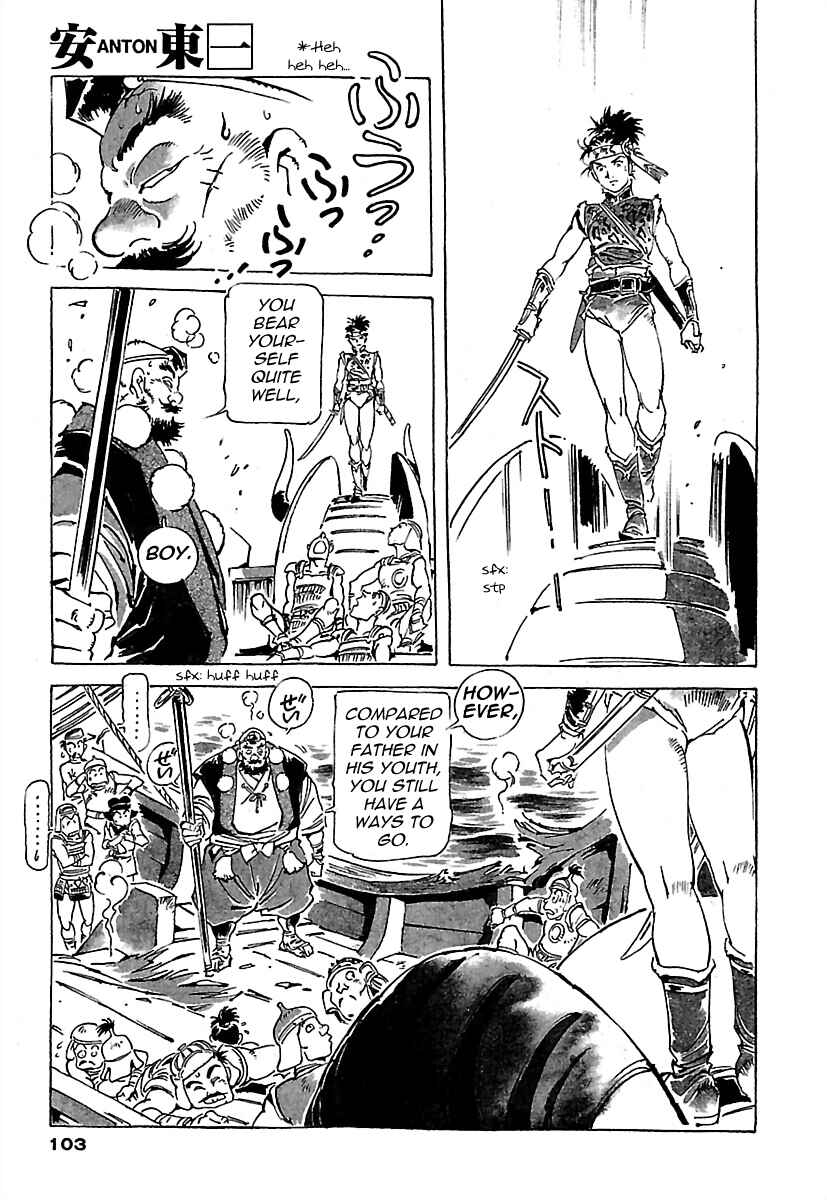 Page 18 Chapter 3 Anton