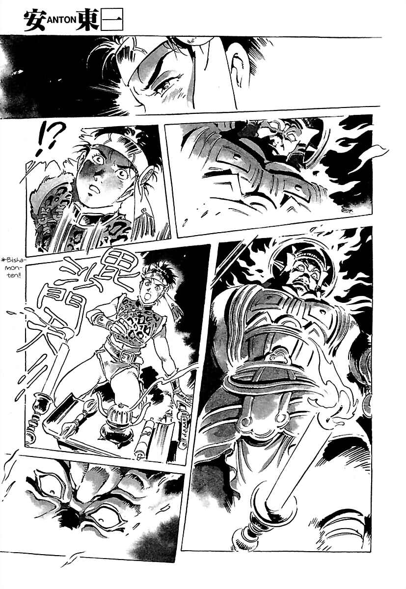 Page 34 Chapter 3 Anton