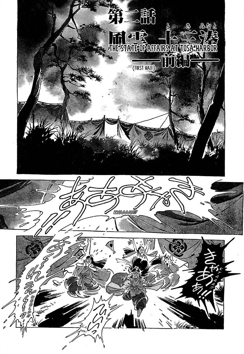 Page 8 Chapter 3 Anton
