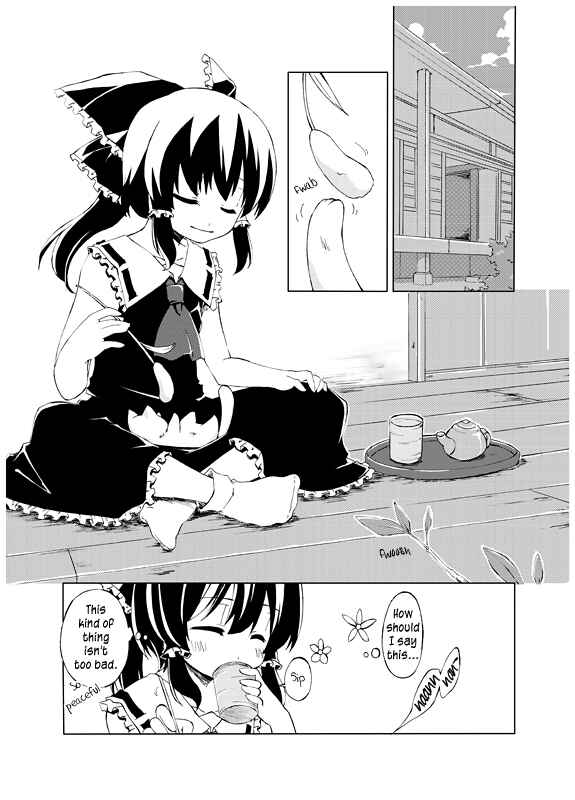 Page 2 Chapter Unknown_e9cb Touhou - Neko to Miko (Doujinshi)