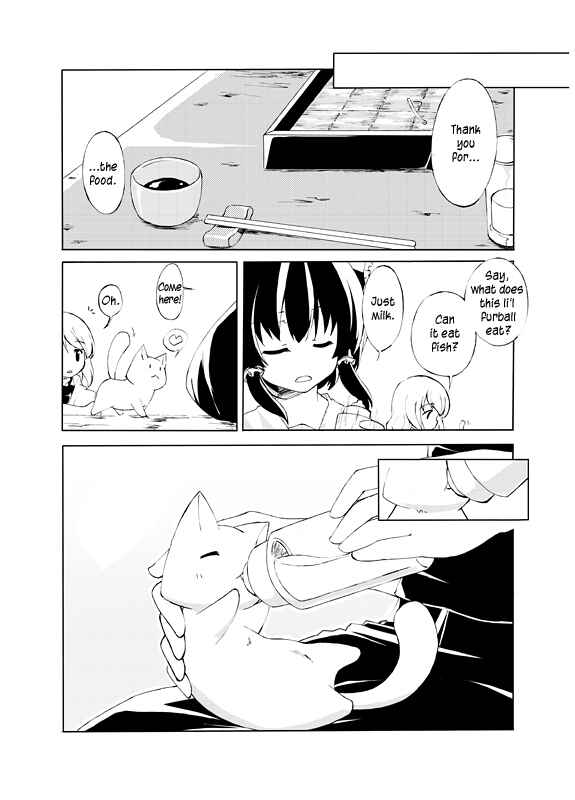Page 5 Chapter Unknown_e9cb Touhou - Neko to Miko (Doujinshi)