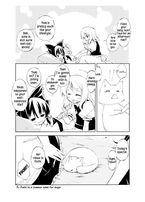 Page 7 Chapter Unknown_e9cb Touhou - Neko to Miko (Doujinshi)