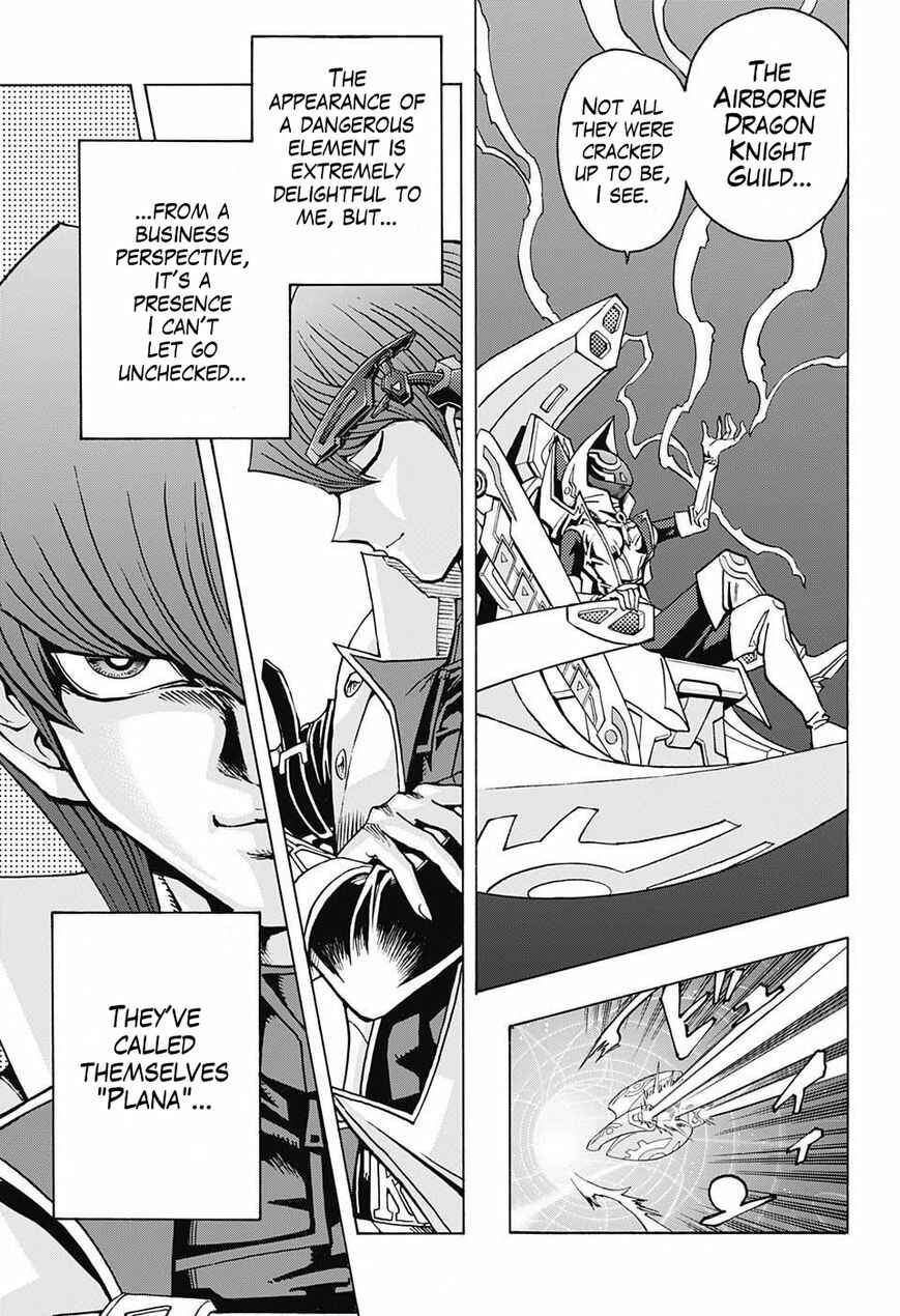 Page 17 Chapter 1 TRANSCEND GAME Yu-Gi-Oh!