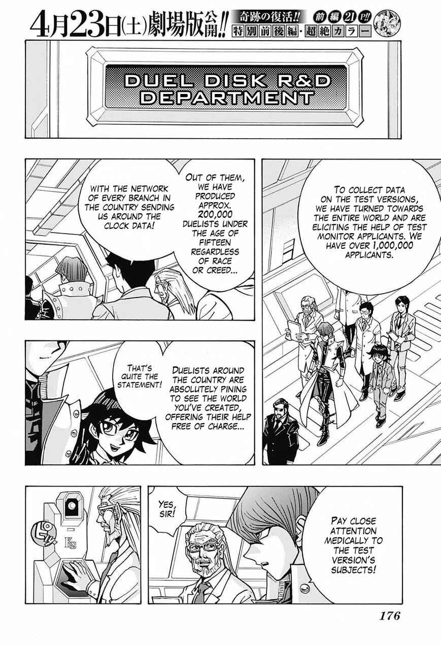 Page 7 Chapter 1 TRANSCEND GAME Yu-Gi-Oh!