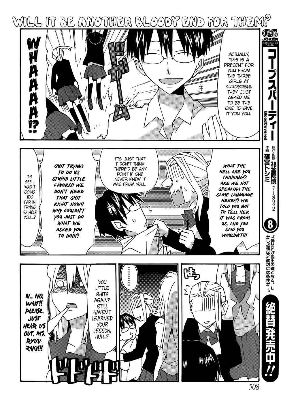 Page 10 Chapter 40 Yandere Kanojo