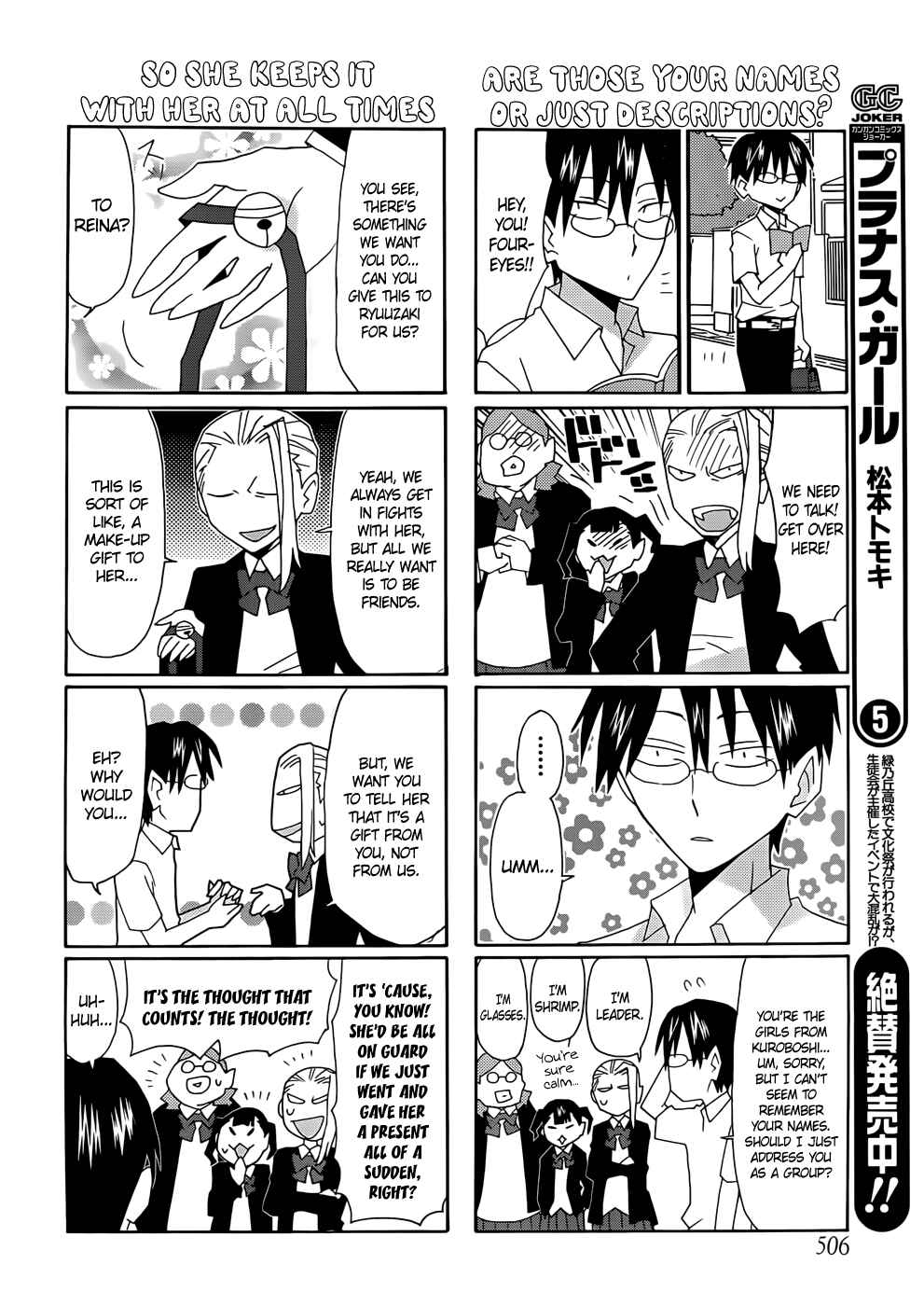Page 8 Chapter 40 Yandere Kanojo