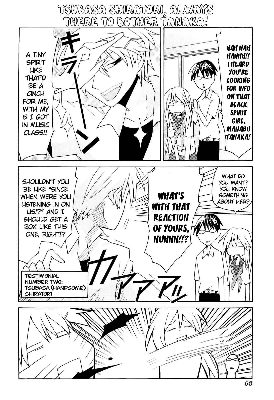 Page 12 Chapter 6 Yandere Kanojo