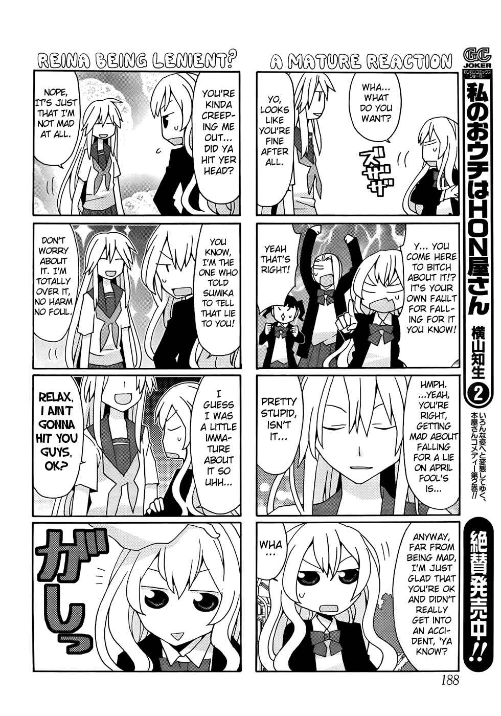 Page 12 Chapter 27 Yandere Kanojo