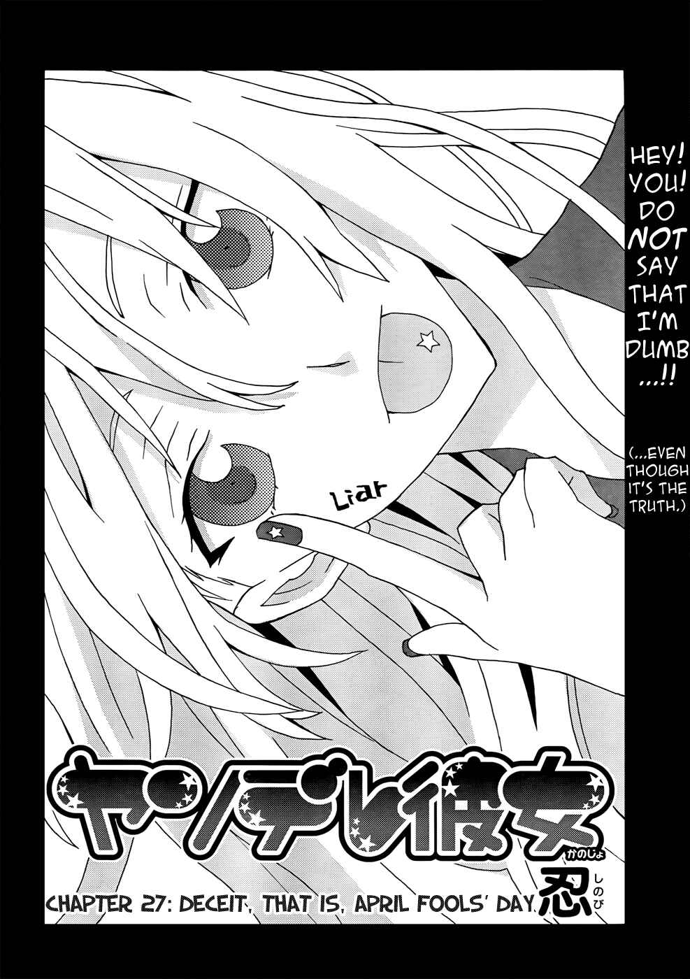 Page 2 Chapter 27 Yandere Kanojo