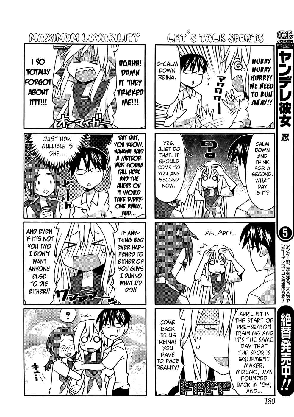 Page 4 Chapter 27 Yandere Kanojo
