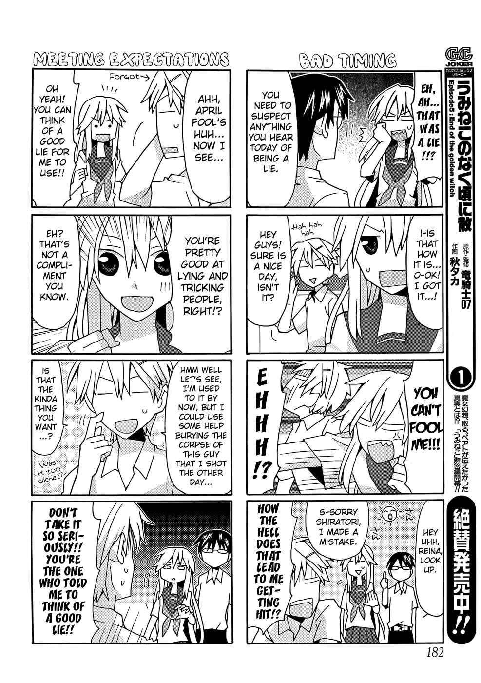 Page 6 Chapter 27 Yandere Kanojo