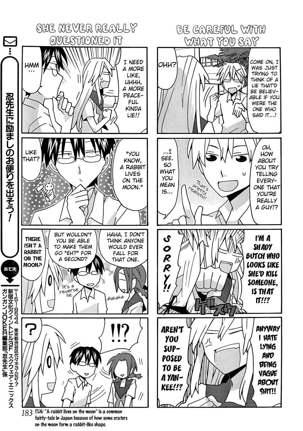 Page 7 Chapter 27 Yandere Kanojo
