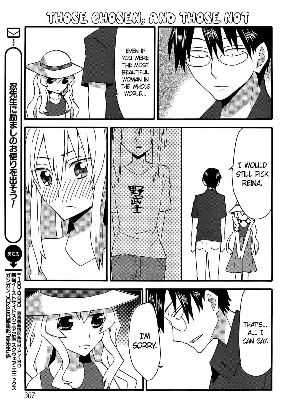 Page 11 Chapter 46 Yandere Kanojo