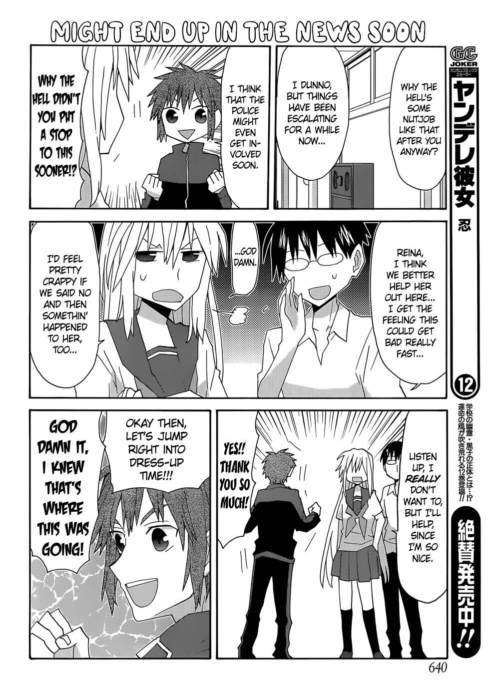 Page 5 Chapter 56 Yandere Kanojo