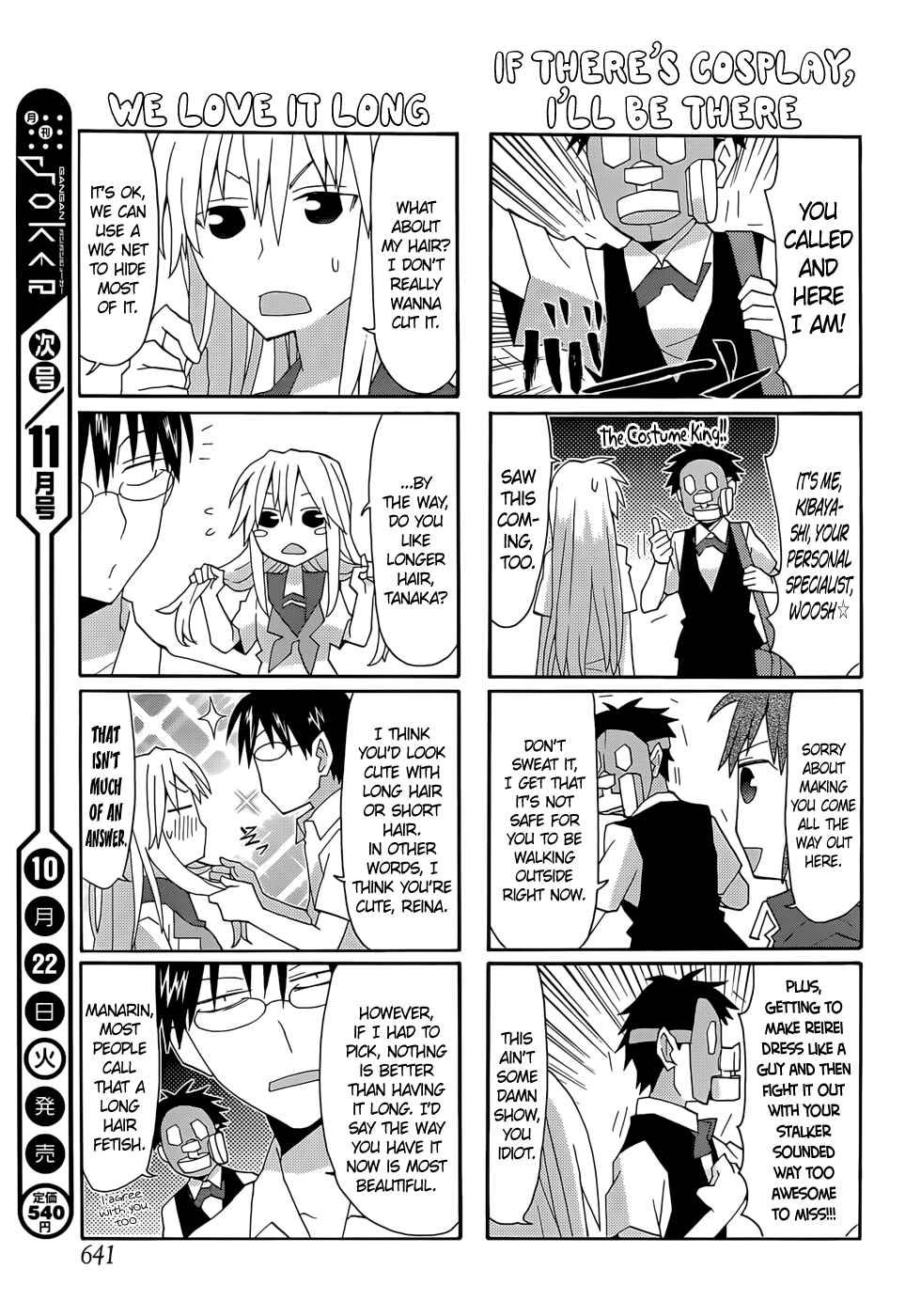 Page 6 Chapter 56 Yandere Kanojo