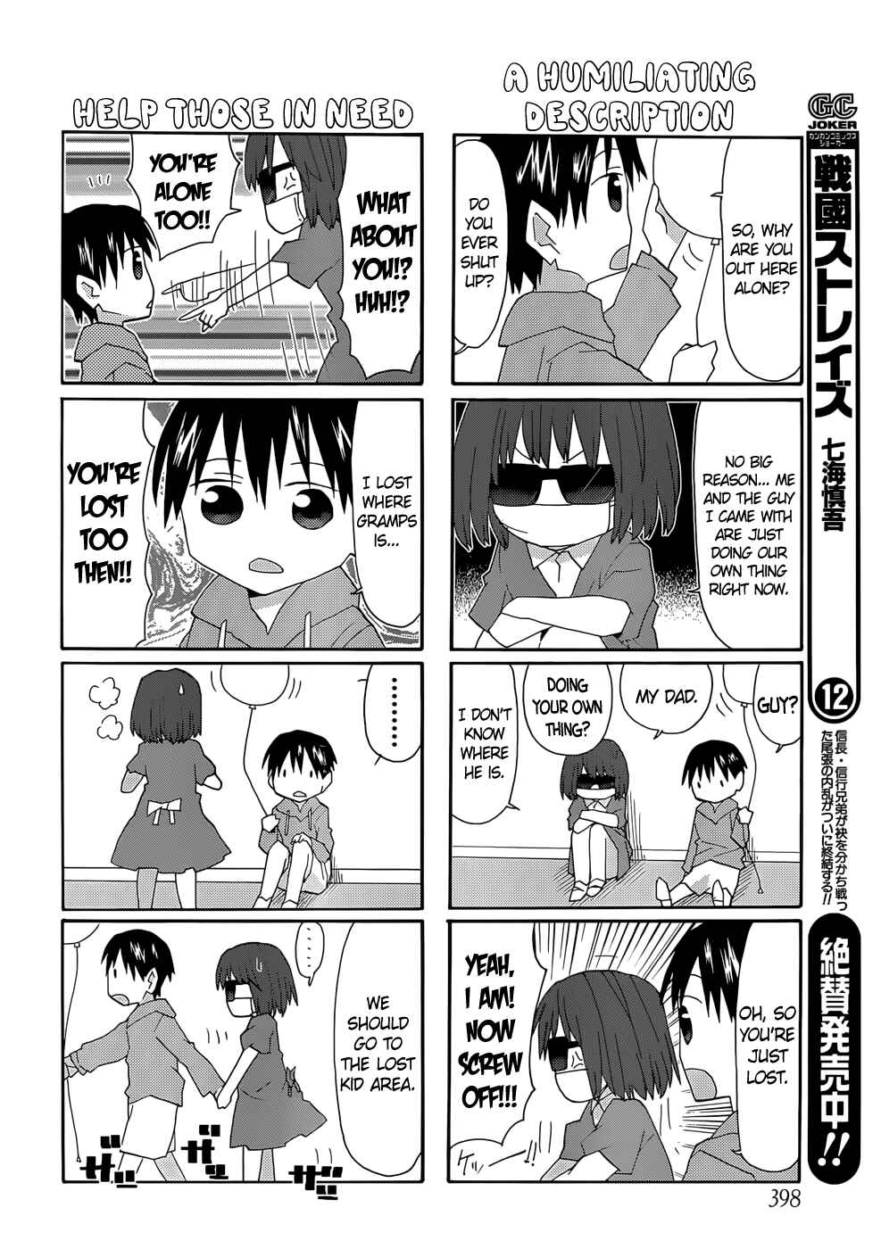 Page 10 Chapter 55 Yandere Kanojo