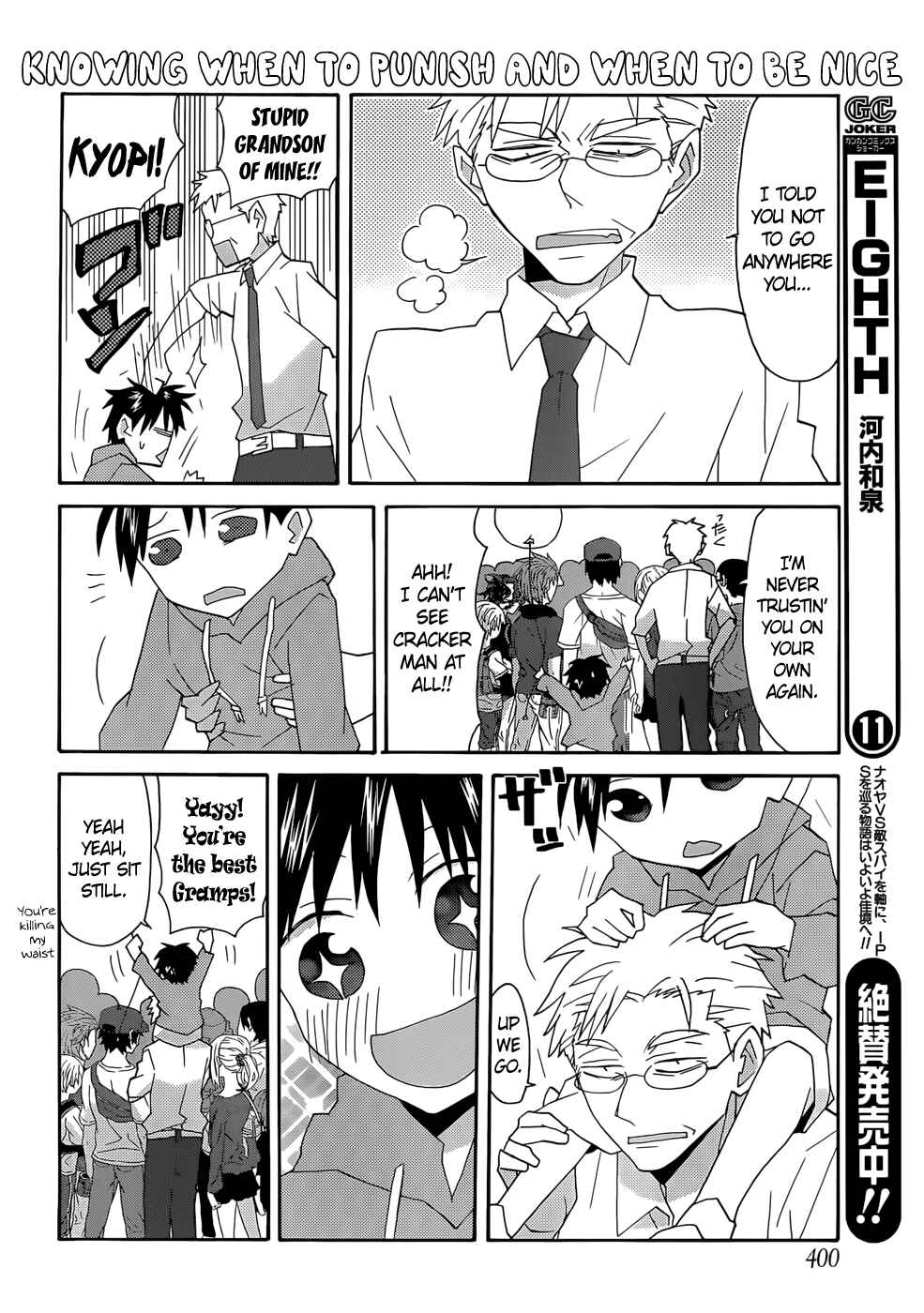 Page 12 Chapter 55 Yandere Kanojo