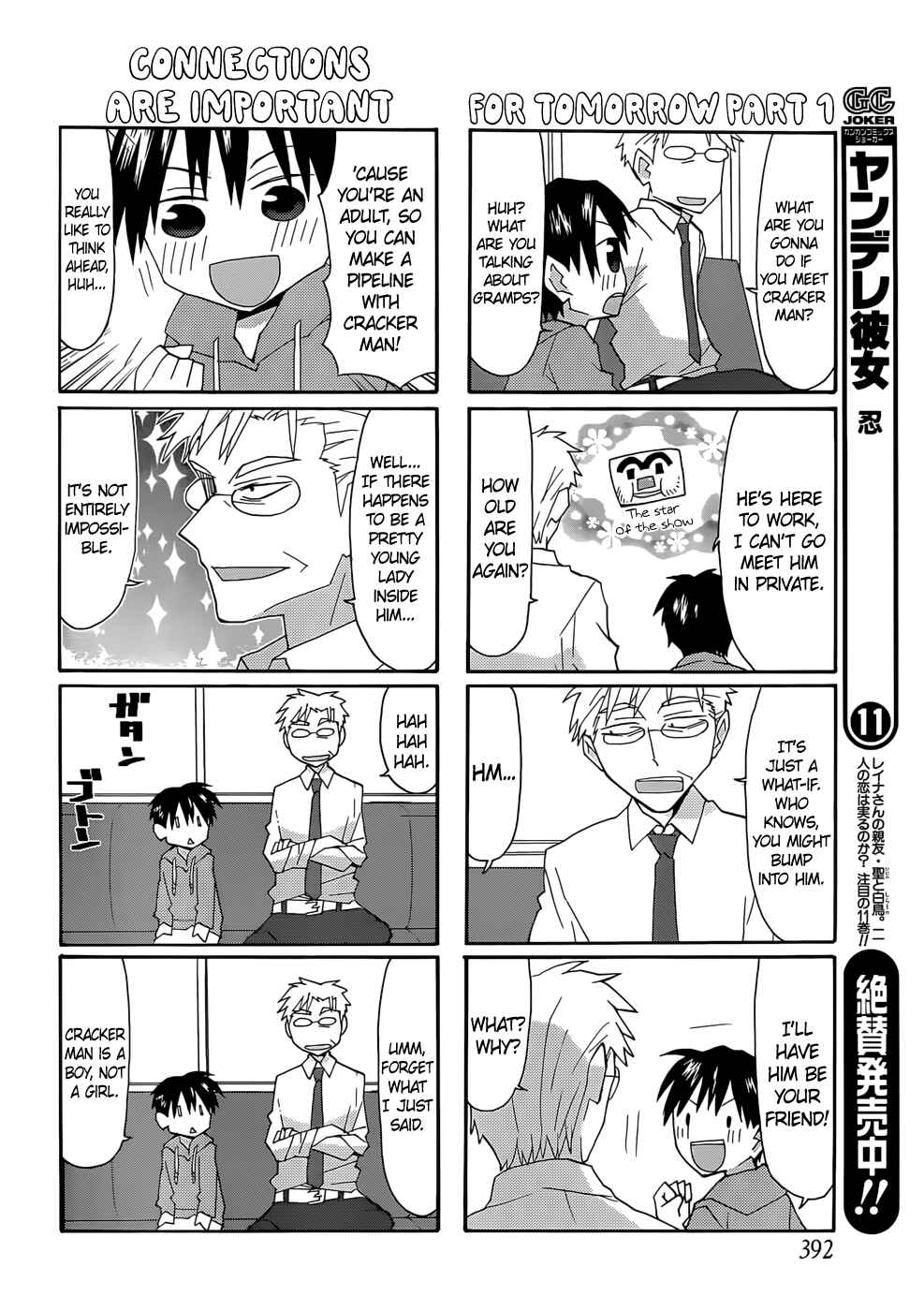 Page 4 Chapter 55 Yandere Kanojo