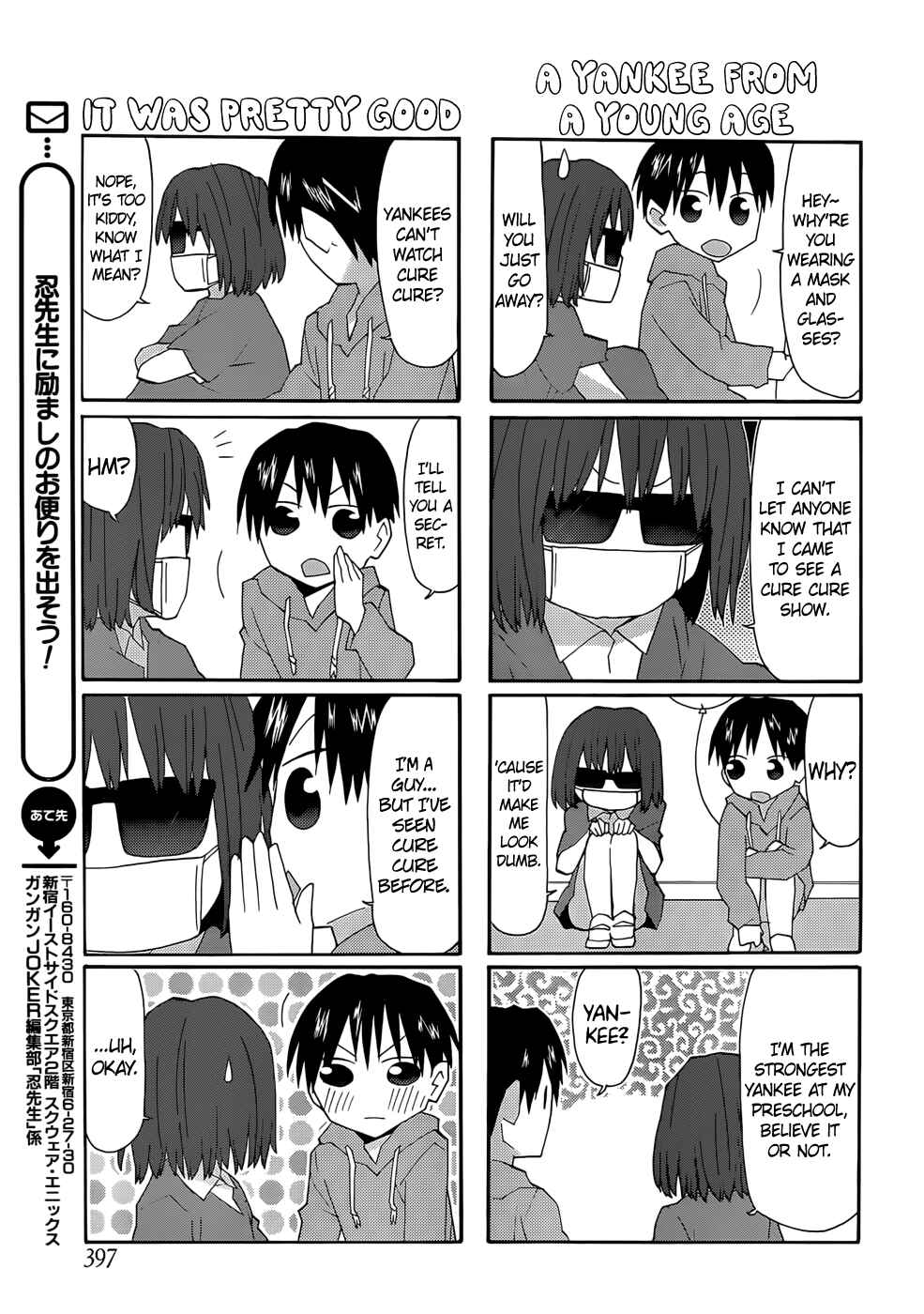 Page 9 Chapter 55 Yandere Kanojo