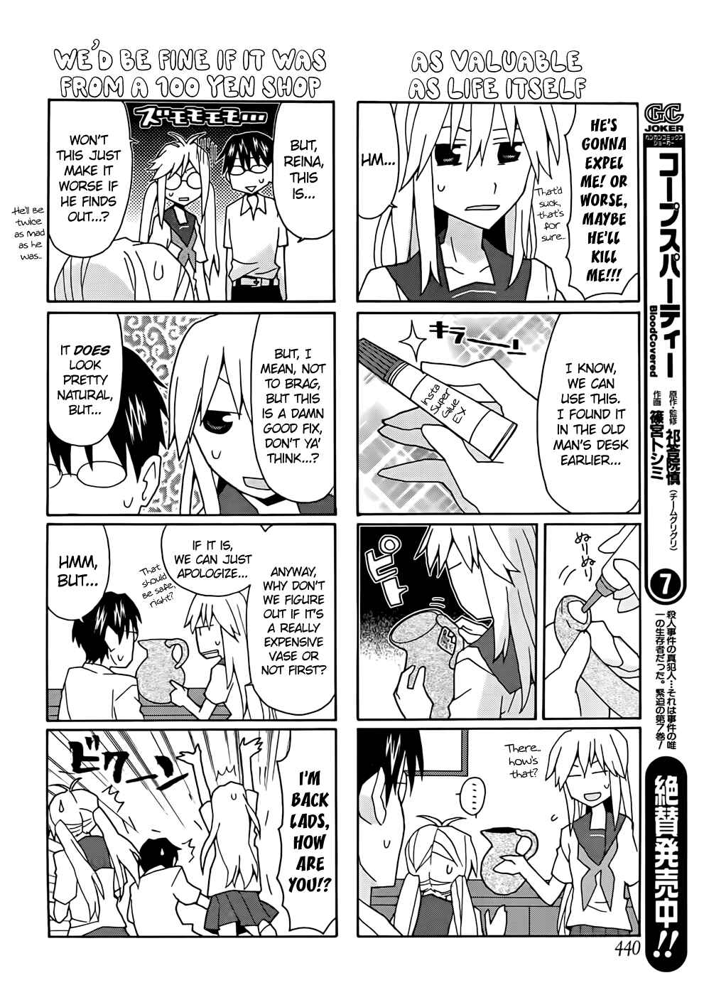 Page 10 Chapter 36 Yandere Kanojo