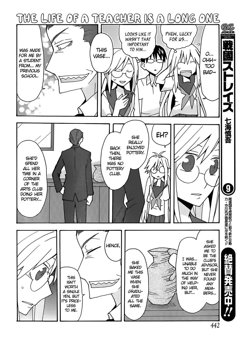 Page 12 Chapter 36 Yandere Kanojo