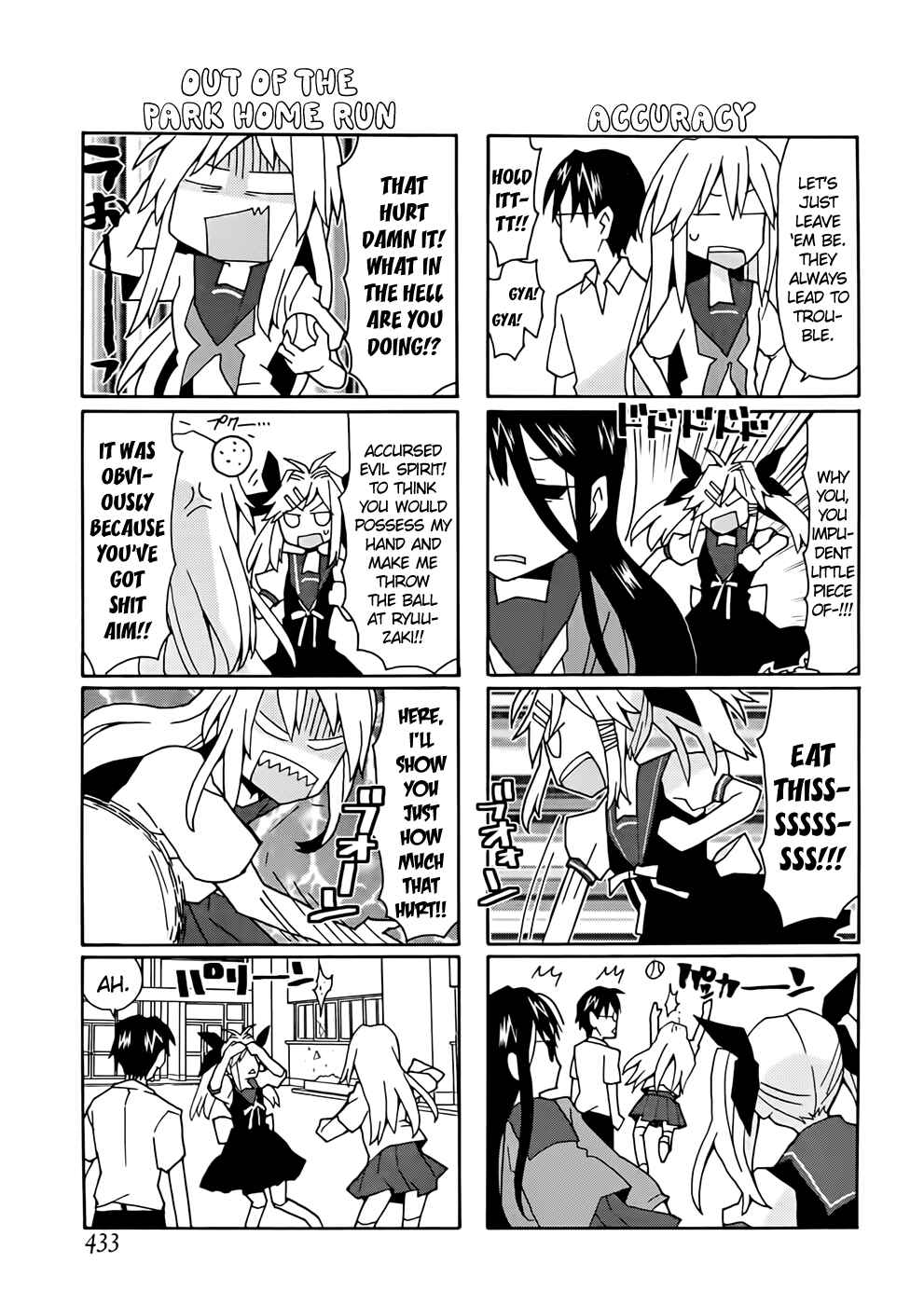 Page 3 Chapter 36 Yandere Kanojo