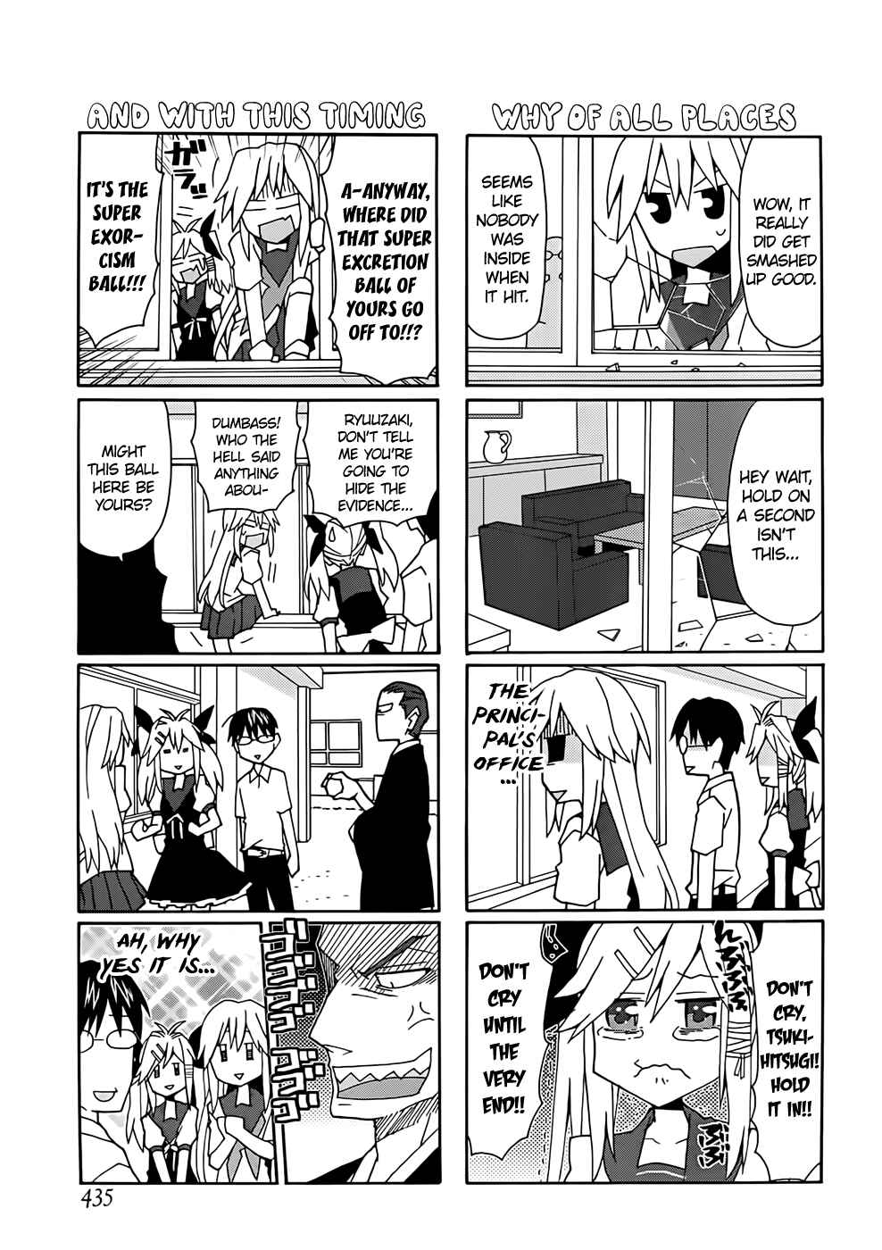 Page 5 Chapter 36 Yandere Kanojo