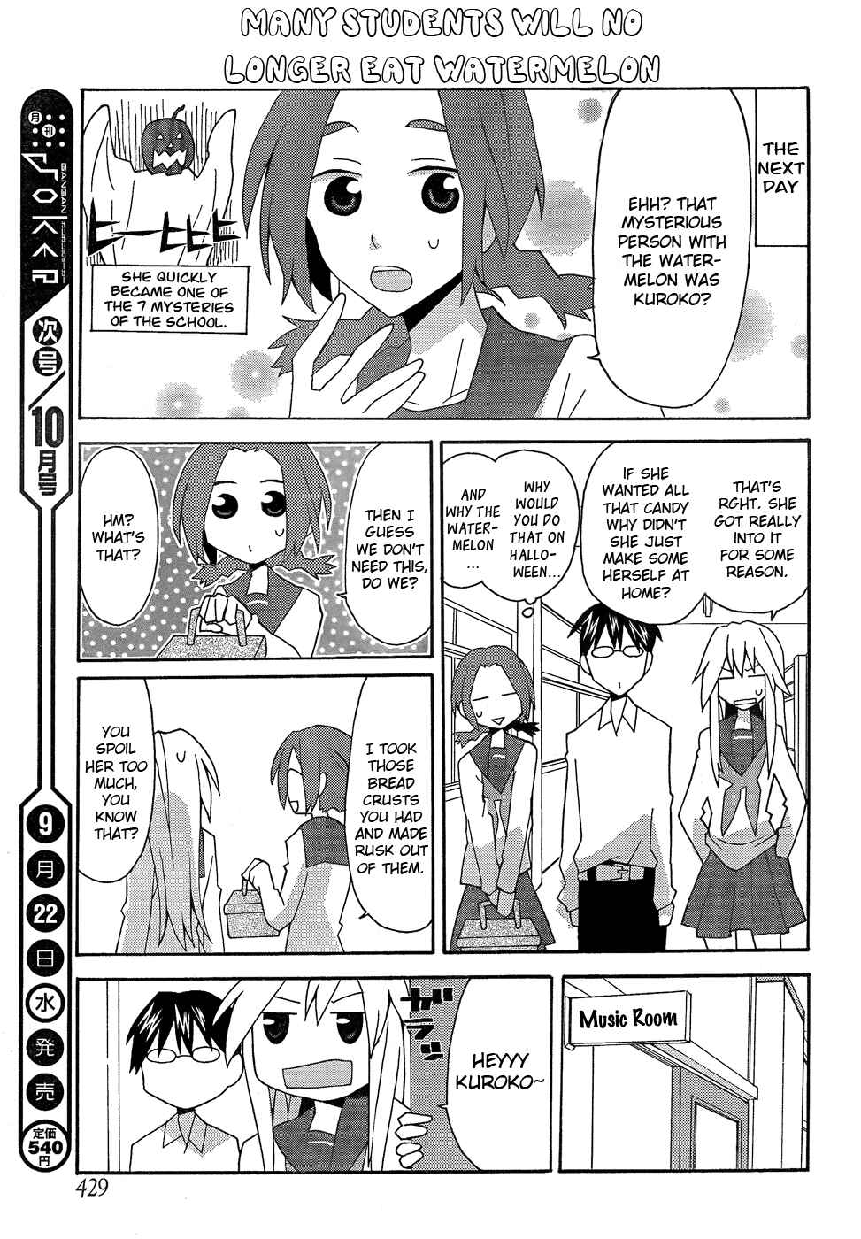 Page 13 Chapter 19 Yandere Kanojo