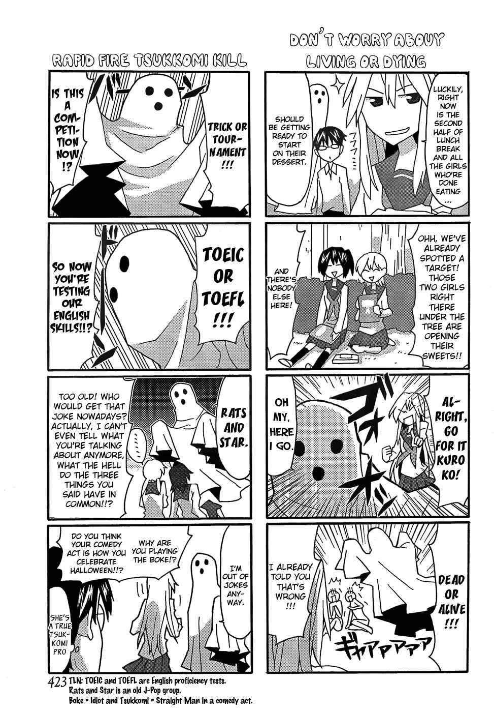 Page 7 Chapter 19 Yandere Kanojo