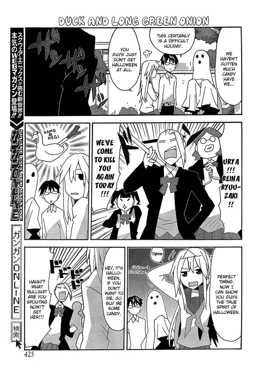 Page 9 Chapter 19 Yandere Kanojo