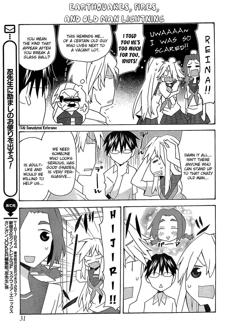 Page 12 Chapter 20 Yandere Kanojo