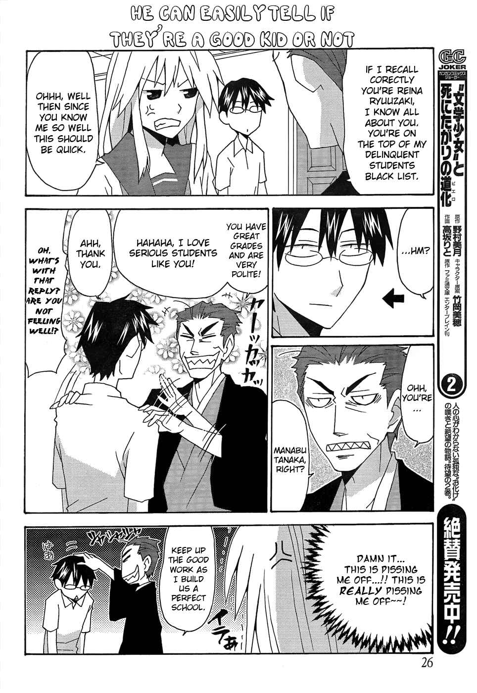 Page 7 Chapter 20 Yandere Kanojo