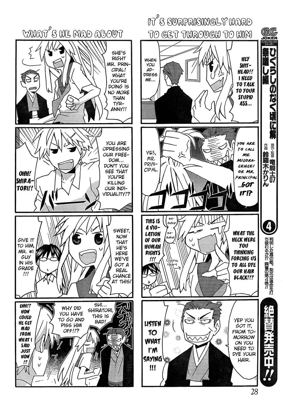 Page 9 Chapter 20 Yandere Kanojo