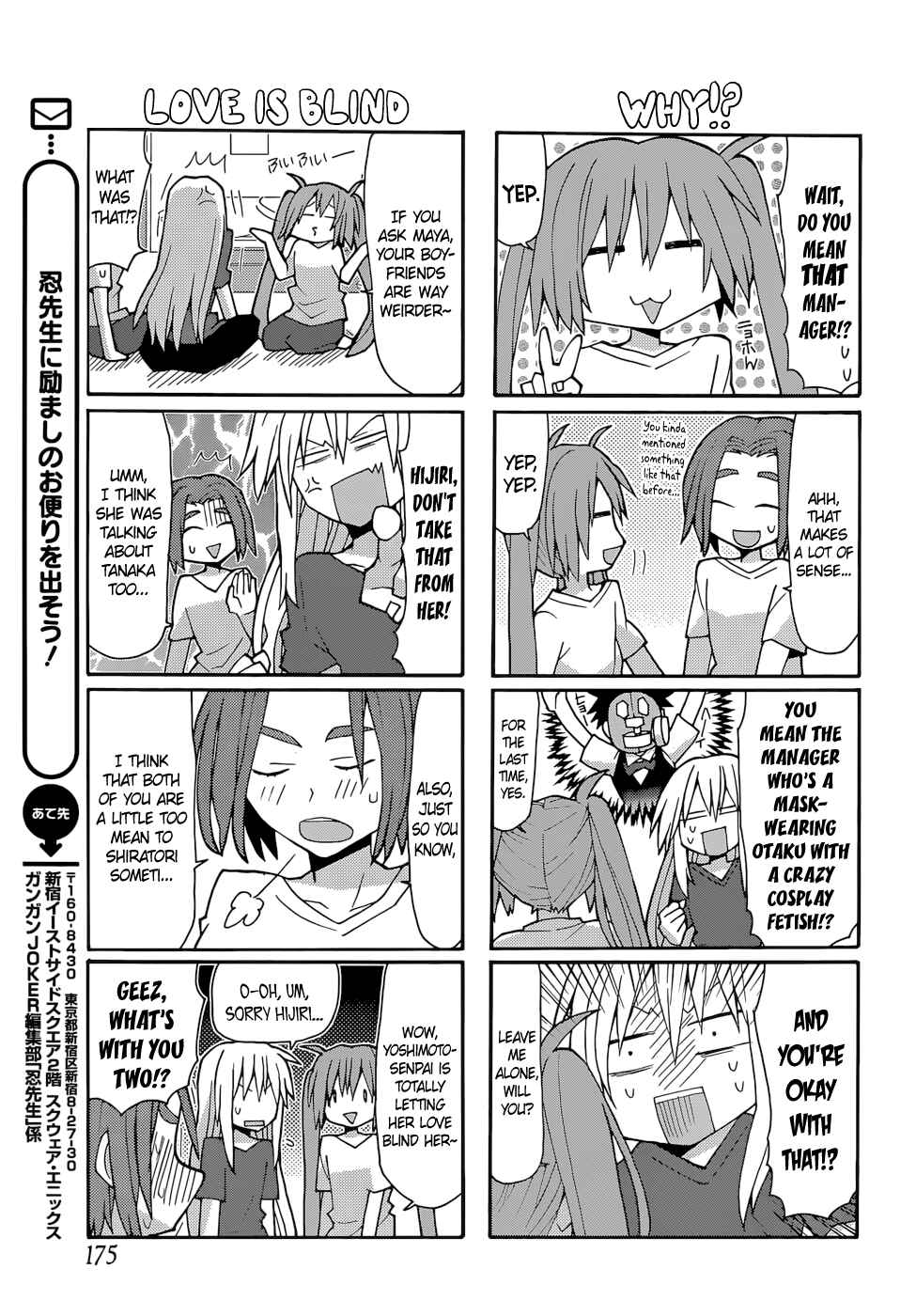 Page 7 Chapter 62 Yandere Kanojo