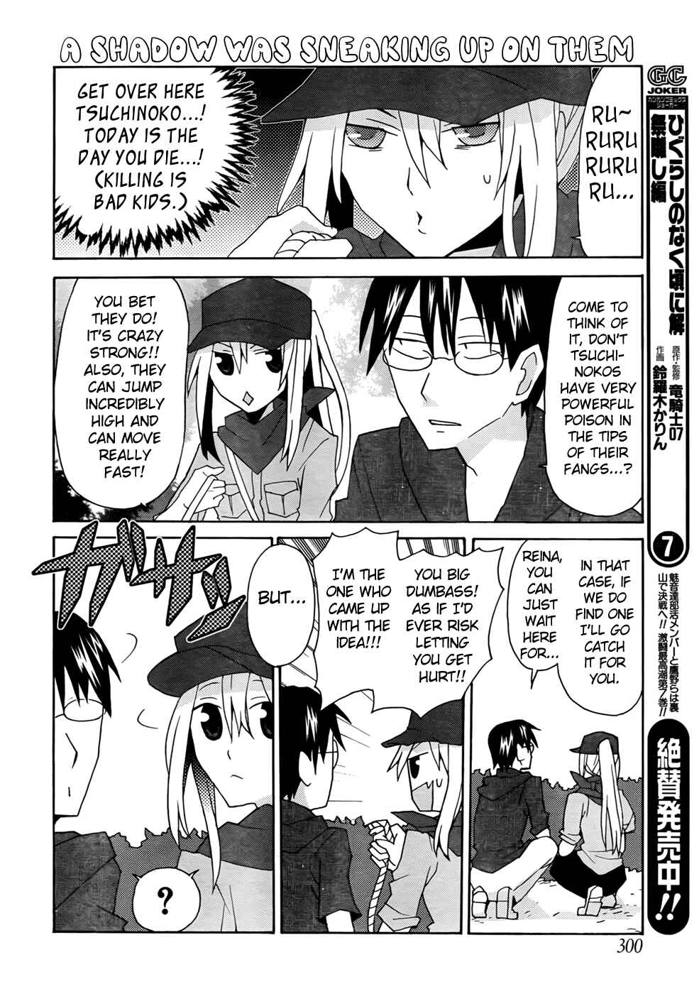Page 10 Chapter 28 Yandere Kanojo