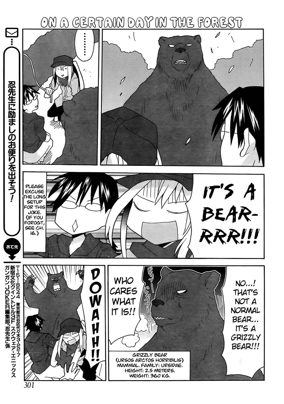 Page 11 Chapter 28 Yandere Kanojo