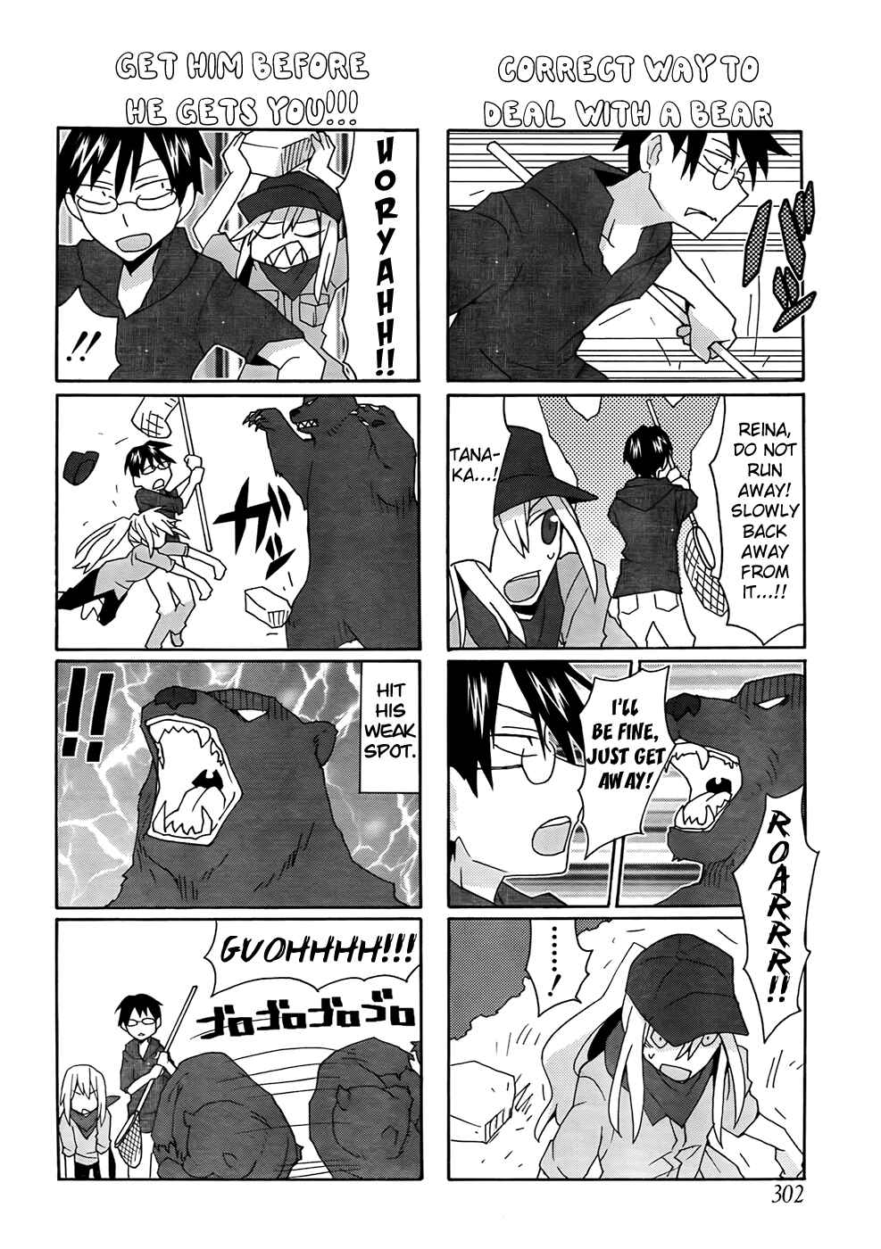 Page 12 Chapter 28 Yandere Kanojo