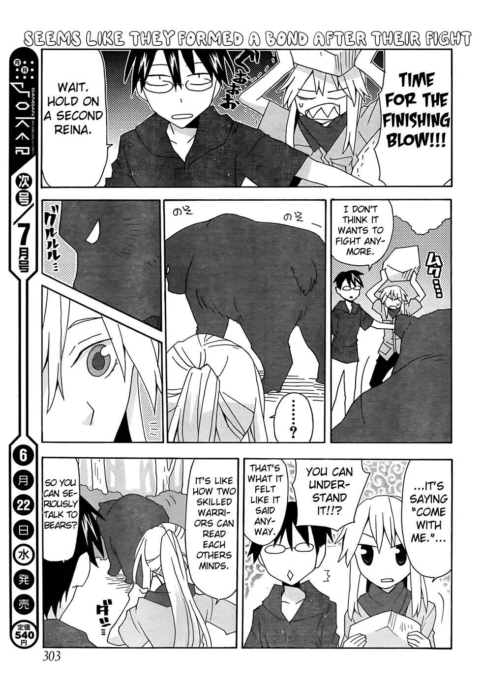 Page 13 Chapter 28 Yandere Kanojo