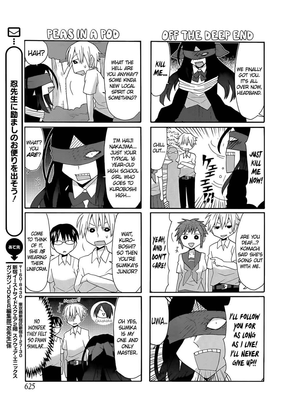 Page 11 Chapter 57 Yandere Kanojo