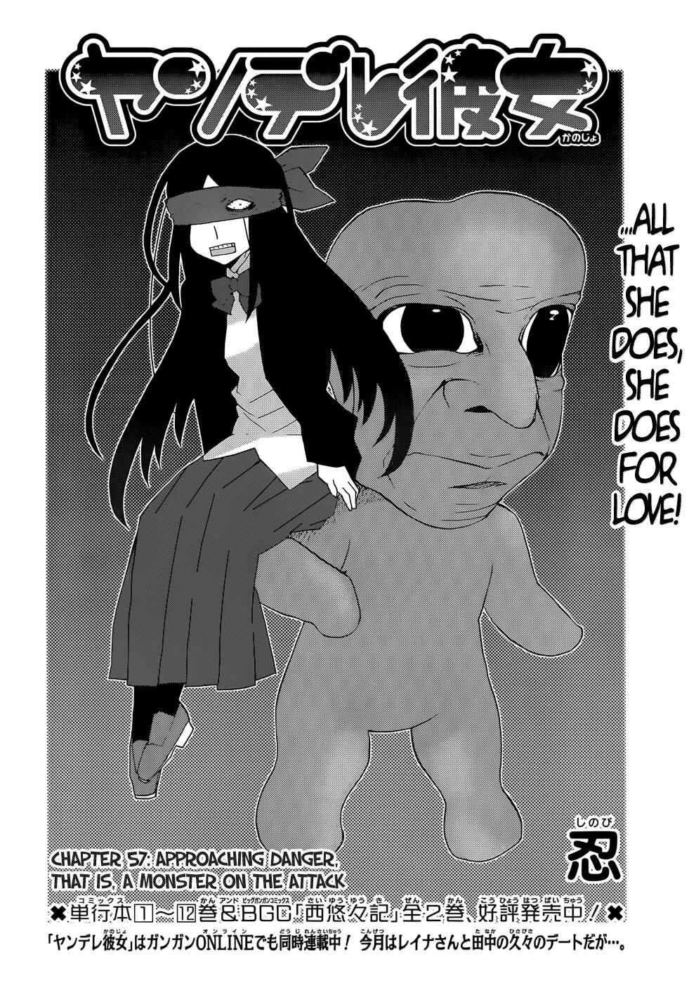 Page 2 Chapter 57 Yandere Kanojo