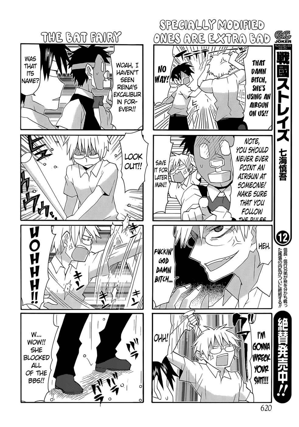 Page 6 Chapter 57 Yandere Kanojo