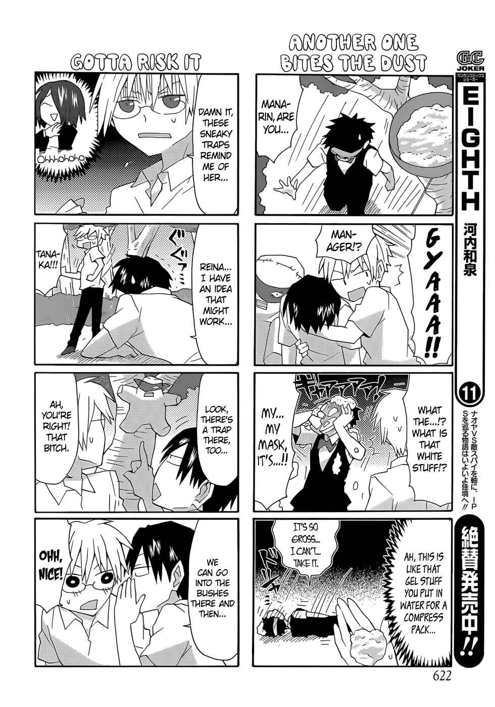 Page 8 Chapter 57 Yandere Kanojo