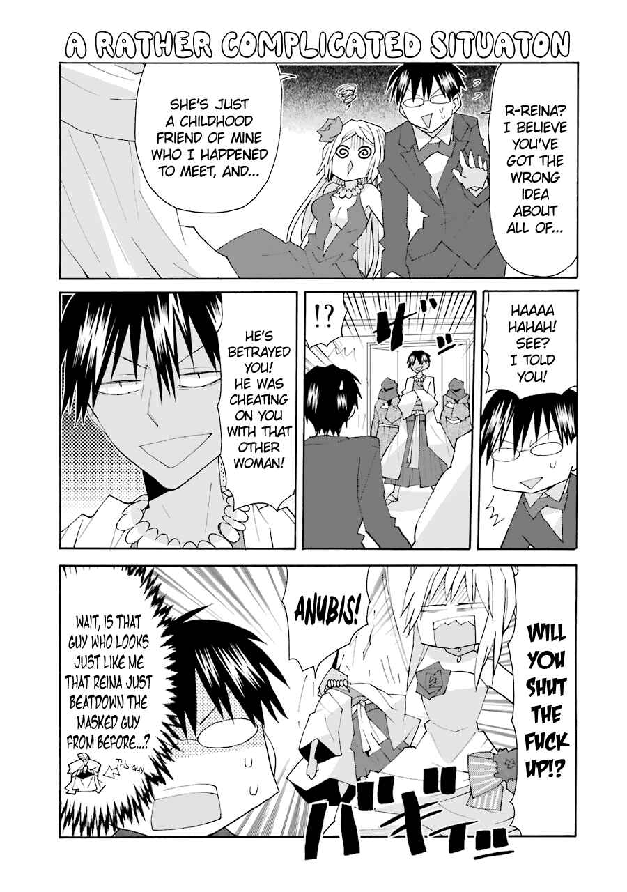 Page 1 Chapter 75 Yandere Kanojo